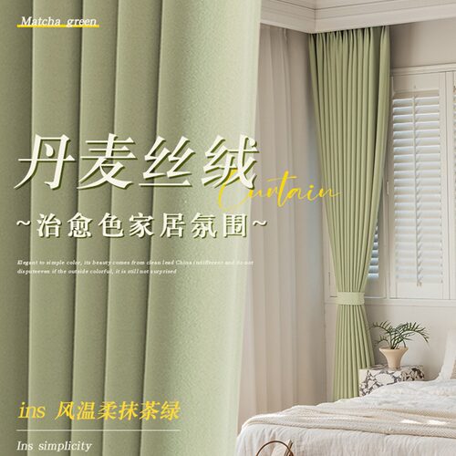 遮光窗帘客厅现代定制