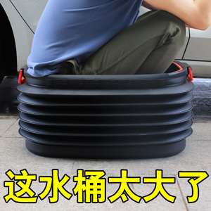 洗车水桶大号车用便携式旅行户外钓鱼储水桶车载伸缩刷车桶可折叠