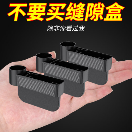 汽车车载置物神器车内大全座椅