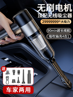 汽车用手持小型无线充电家用吸尘机 车载吸尘器超强大吸力2024新款