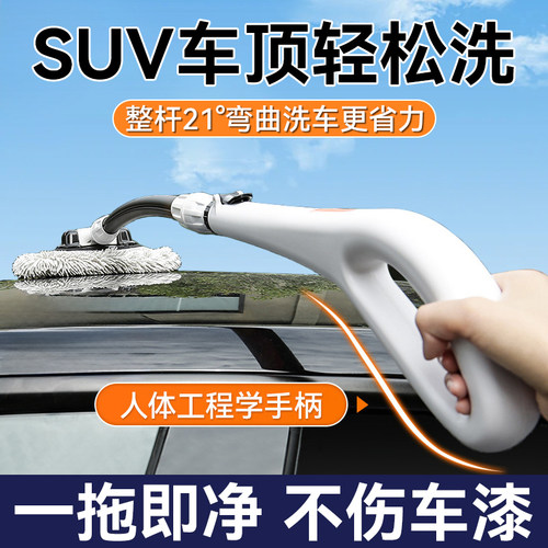 升级握式手柄省力弯杆洗车拖把