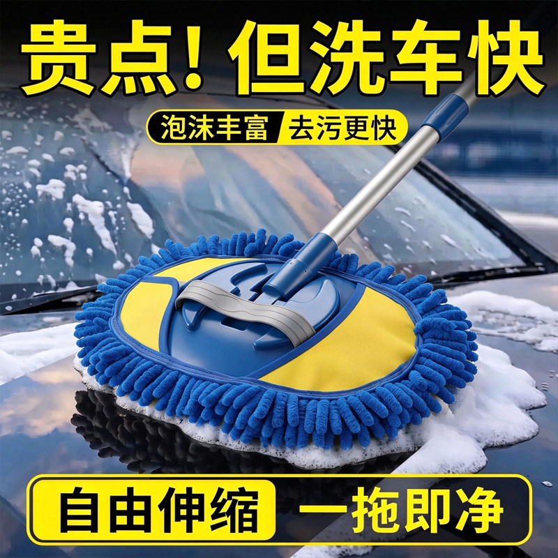 洗车拖把不伤车漆软毛伸缩车用汽车刷子专用除尘掸子神器工具全套