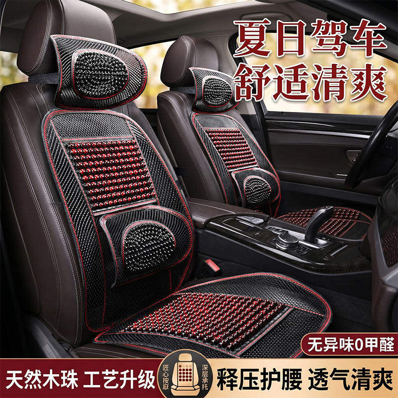 汽车腰靠护腰垫坐垫靠背垫座椅腰托开车腰部支撑夏季靠枕车用腰枕