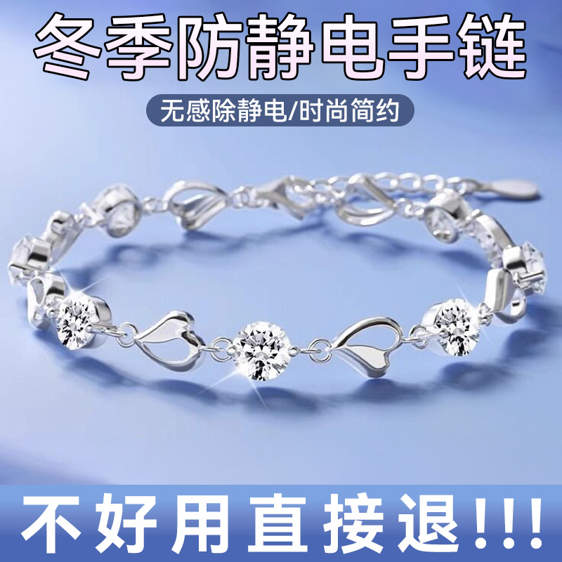 防静电手环人体静电释放器