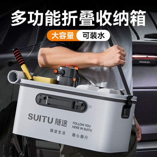 汽车用品收纳箱多功能折叠便携