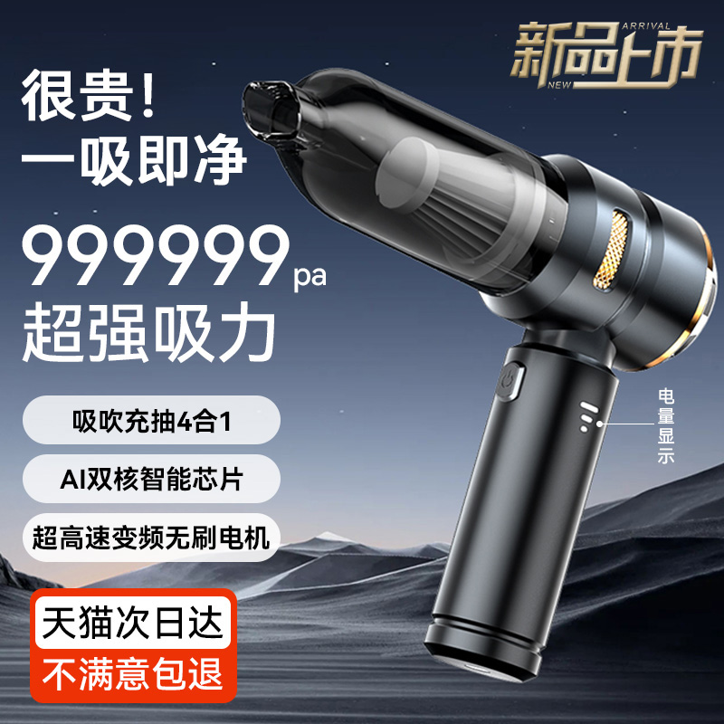 【真无刷电机】4合1无线吸尘器