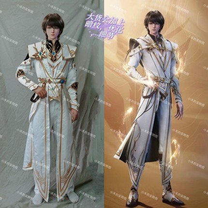 小禾定1制cos服龙小晨cosplay套装小龙cos服漫展古装男套装