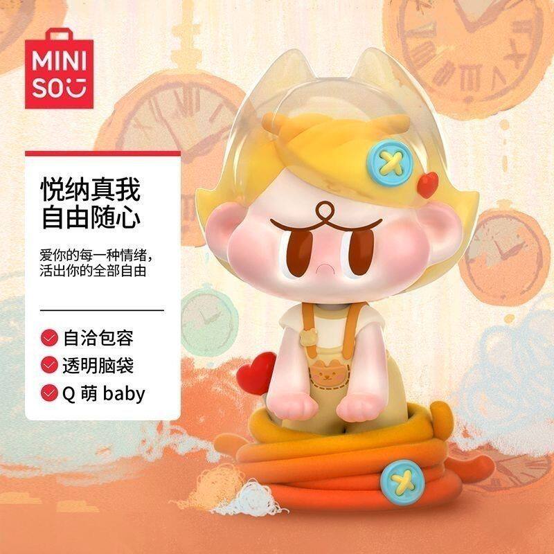 名创优品气宝AngryAimee完整的我系列手办盲盒桌面公仔摆件正版