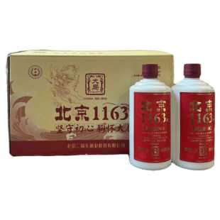 永丰牌 北京1163 清香型白酒 42度北京二锅头 500ml光瓶口粮酒
