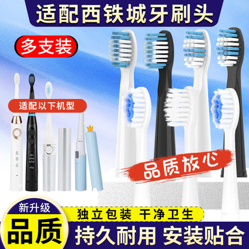 适用CITIZEN西铁城电动牙刷头EHS328/EHS521替换EHS327刷头EHS520
