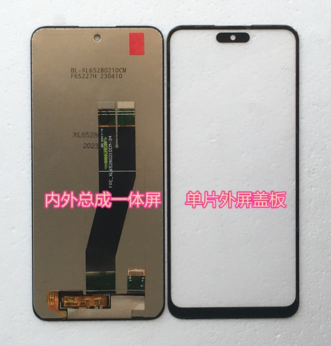 K-Touch天语LD2022002 X14promax G85一体屏 外屏内屏盖板屏幕总