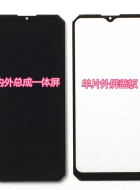 上海中兴守护宝SHB003屏幕总成 angelcare H30内屏外屏一体屏盖板