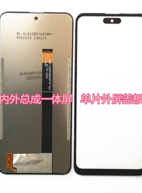 FPC-XL65280160CM-33#1屏幕总成 dido OS i14promax一体内外盖板