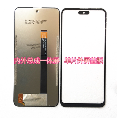 FPC-XL65280160CM-33#1屏幕总成 dido OS i14promax一体内外盖板