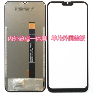 weiimi 唯米X13pro屏幕总成N20210606内外一体屏显示液晶手机原装