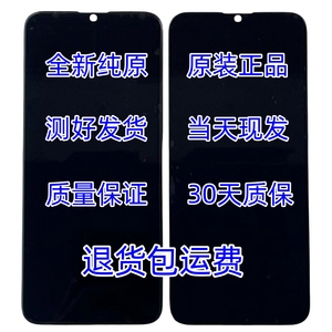 Coolpad酷派10屏幕总成 SEA-A0 AO触摸屏 外屏内屏盖板一体屏显示