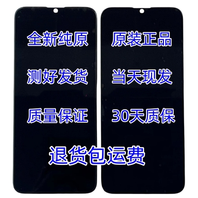 金立F1plus G99屏幕总成 GNS202299A内外屏一体屏 G14Promax前屏