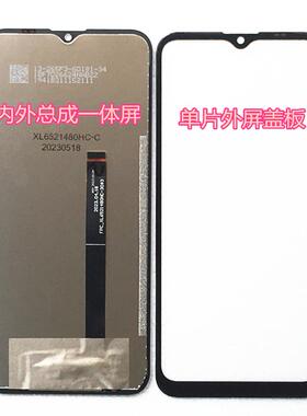 Newman 纽曼V800 NW2023111一体屏 屏幕总成 外屏内屏盖板 M800