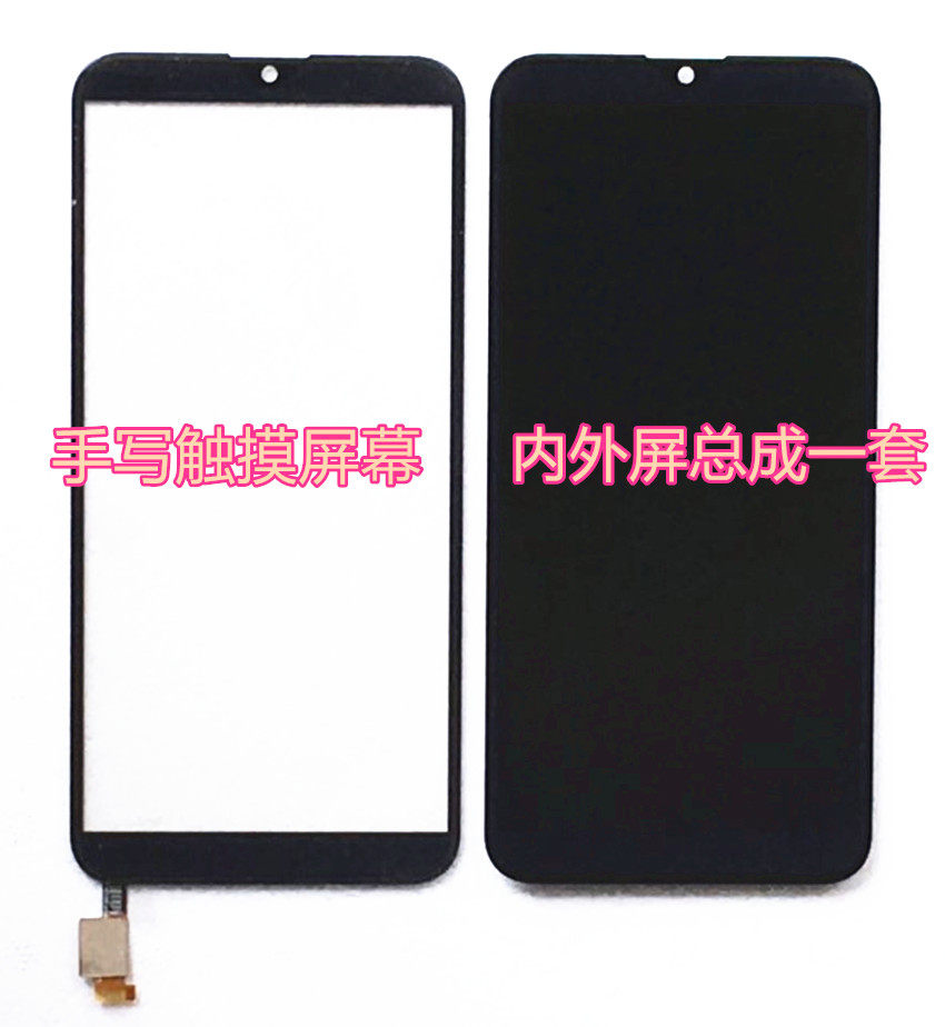 4G+ volte全网通手机屏幕 SSLM0600063D-FPC-1.0 显示屏 触摸屏