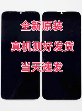 OYSIN/欧亚信i70Pro 2021A299 2021A288屏幕总成一体屏内外屏盖板