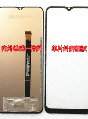 DX656006HD-LCM+FPC-A0一体屏 R64-DX656006屏幕总成 手写显示屏