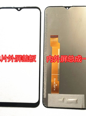 HL65134-V1屏幕总成外屏内屏盖板触摸屏 一体屏 HL65I34-V1原装屏