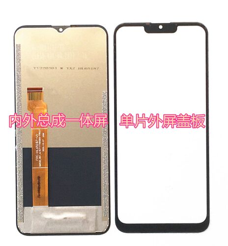 FPC-HL65I87-V1 FPC-HL65187-V1屏幕总成 外屏内屏盖板手机屏显示