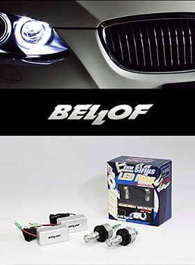 日本BELLOF宝马LED白光圈天使眼灯泡3 5 7系X1X3X5X6替换原车卤素
