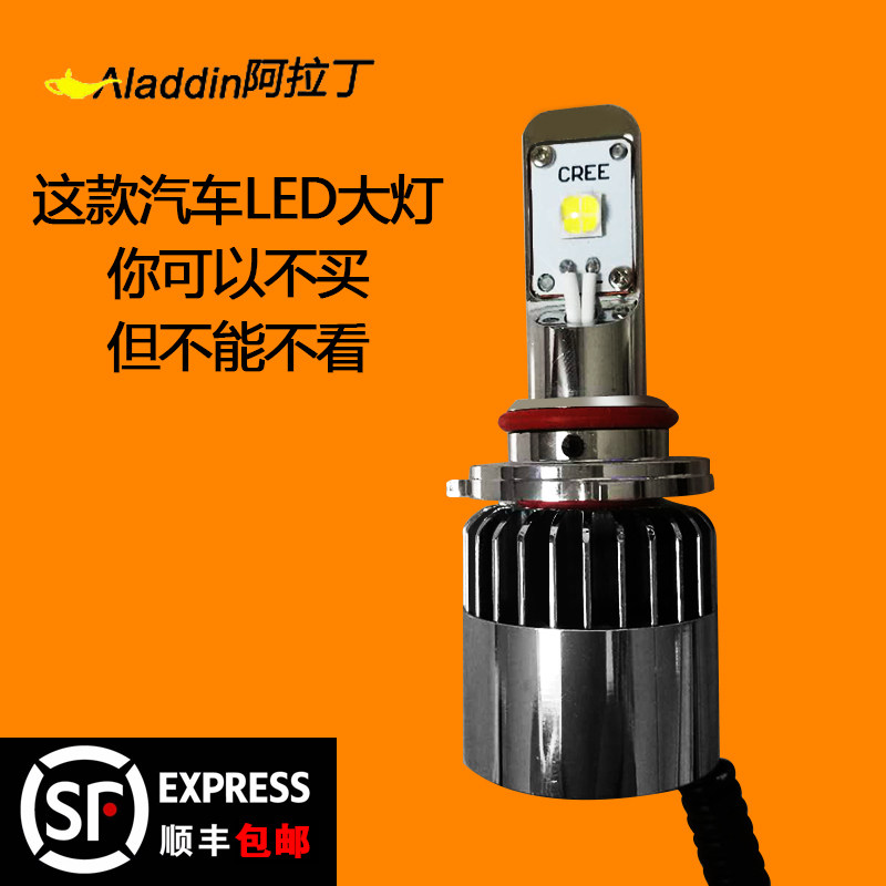 日本出口代工汽车LED大灯灯泡6500K超亮白光H11 H7 HIR2 H1 9005
