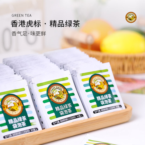 虎标精品绿茶酒店餐饮办公场景茶饮独立装茶叶袋泡茶2g*100包