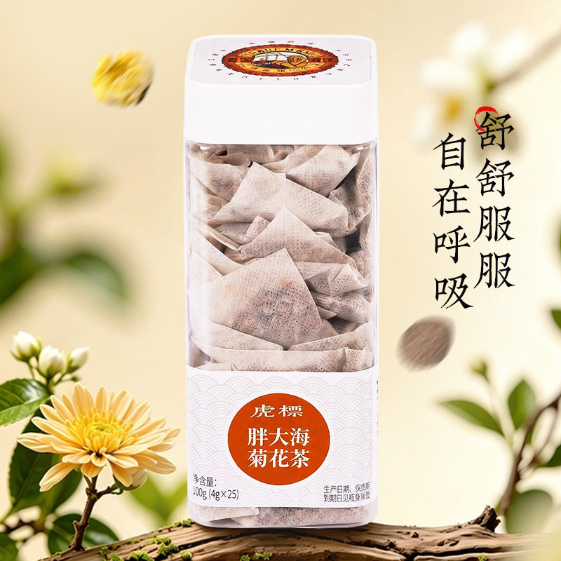 虎标胖大海菊花茶罗汉果橘皮甘草枇杷叶薄荷搭配25包*4g养生茶包
