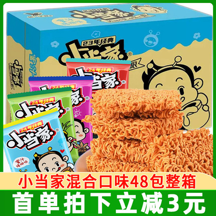 统一小当家干脆面掌心脆干吃面零食小吃休闲食品小浣熊魔法士礼包