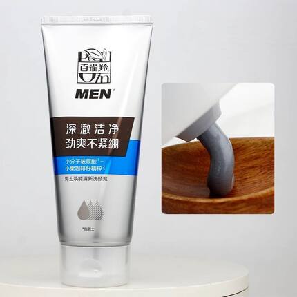 百雀羚男士洗面奶控油焕能清新洗颜泥洁面乳磨砂洁面膏