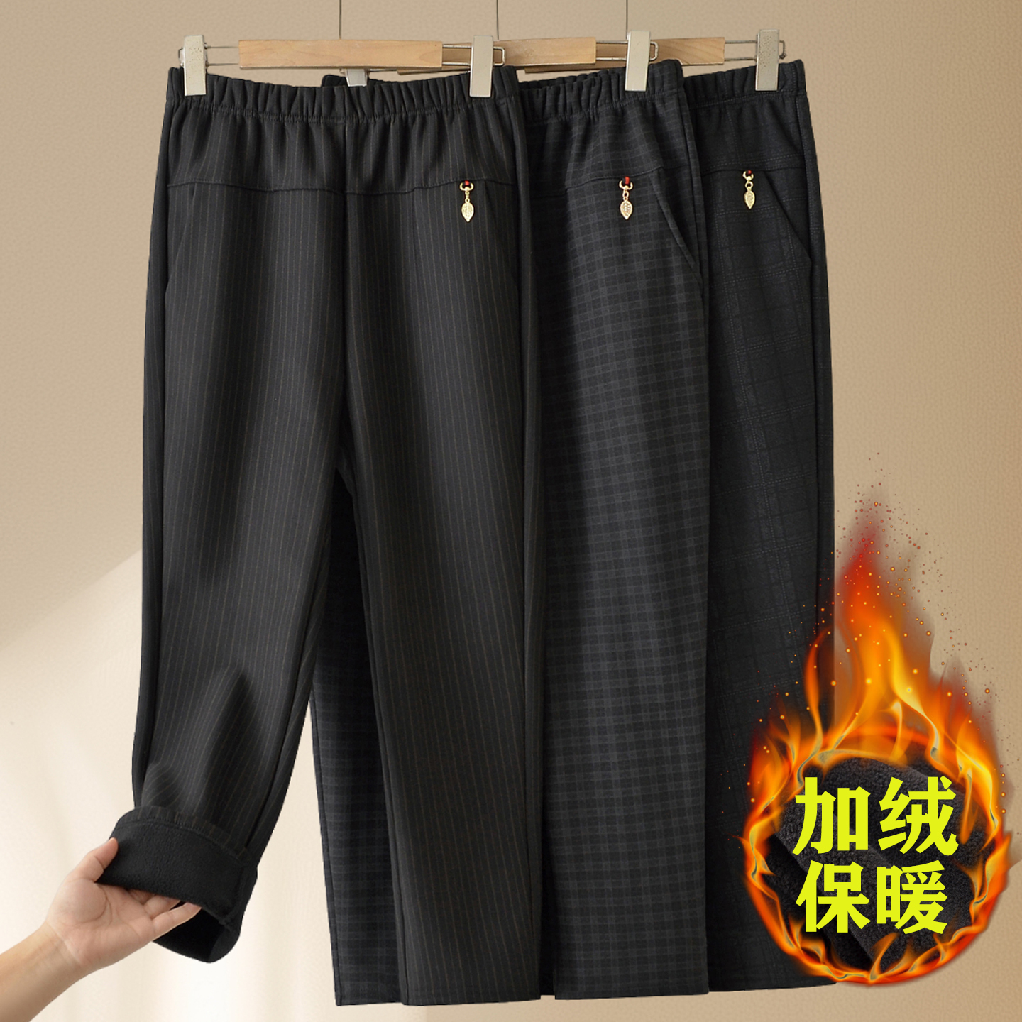 妈妈冬装裤子加绒老人保暖加绒裤