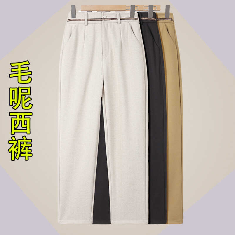 中年女裤毛呢休闲长裤2024春秋时尚妈妈装高腰直筒裤大码洋气西裤