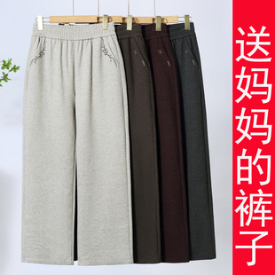 2026新款中老年女裤宽松大码直筒裤毛呢子中年妈妈春秋冬季休闲裤