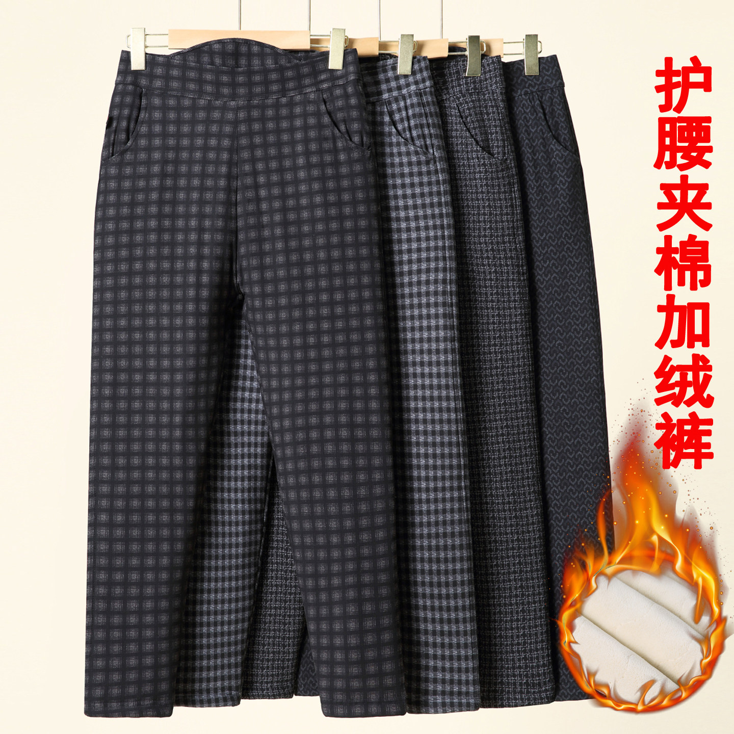 妈妈棉裤秋冬加绒加厚东北花裤子宽松保暖夹棉外穿中老年人奶奶裤