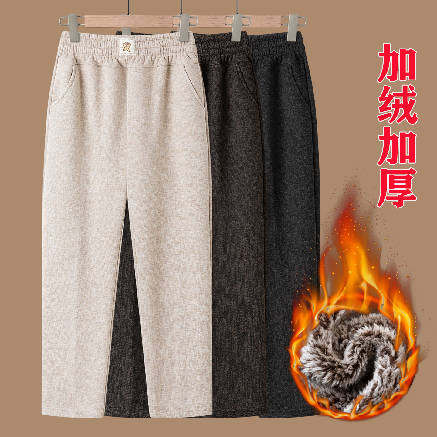 中老年羊羔绒女裤棉裤宽松保暖裤