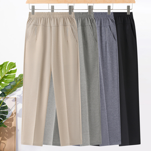 小个子妈妈九分裤夏季薄款冰丝休闲中老年人女裤宽松直筒夏天裤子