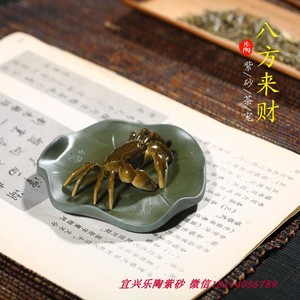 宜兴紫砂手工创意茶宠变色螃蟹精品功夫趣味卡通摆件茶具茶玩可养