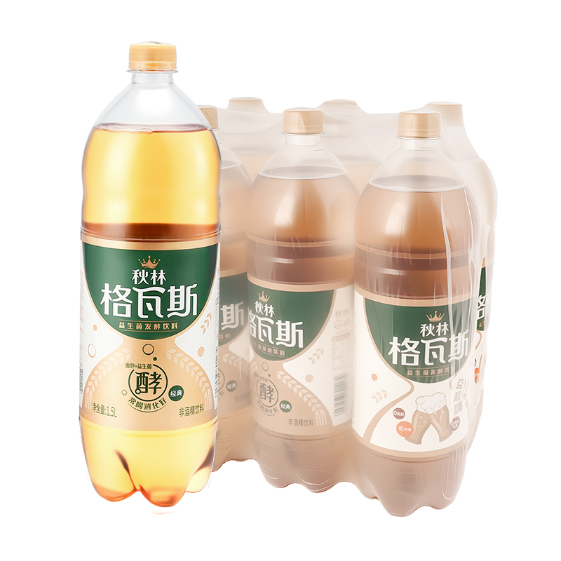 秋林哈尔滨特产夏天格瓦斯饮料