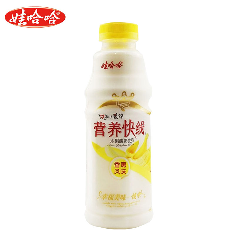 娃哈哈营养快线香蕉味500ml*15瓶装整箱饮料营养早餐奶哇哈哈饮料