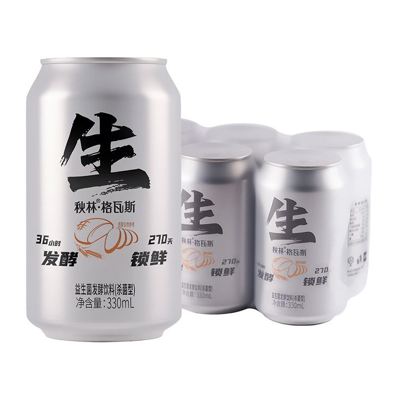 秋林生格瓦斯330ml*6罐哈尔滨特产发酵饮料过年货中央大街同款