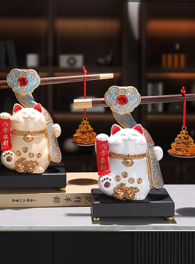 八方来财招财猫摆件开业乔迁礼物