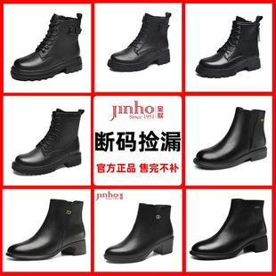 【品牌清仓】金猴女鞋秋冬季厚底马丁靴时尚加绒短靴英伦风女靴子