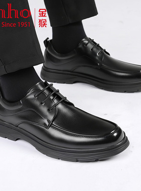 金猴皮鞋男2026春季新款男士黑色真皮德比鞋商务正装系带皮鞋男款