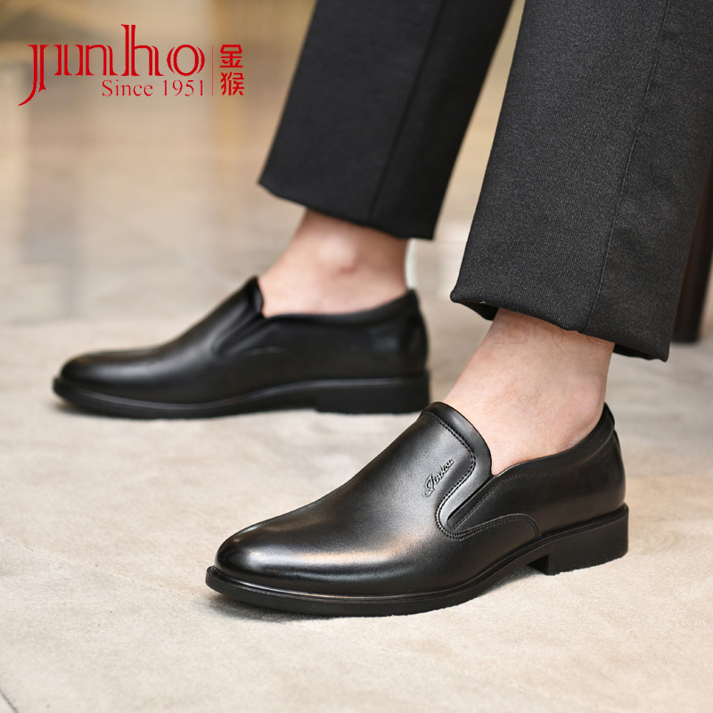 金猴真皮轻透气商务西装皮鞋
