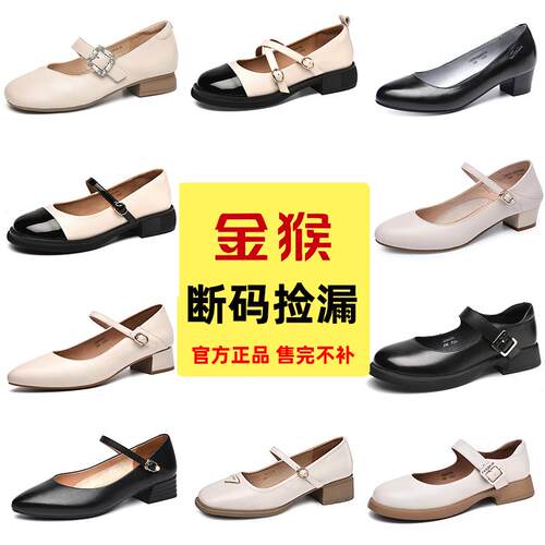 金猴法式玛丽珍鞋女春季工装皮鞋