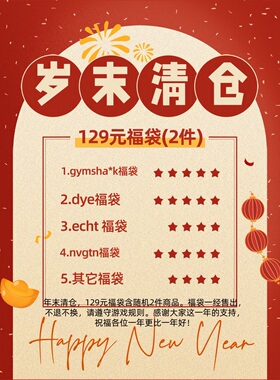 福利清库存请尊重规则dye gymshak Nvgtn文胸上衣紧身健身裤