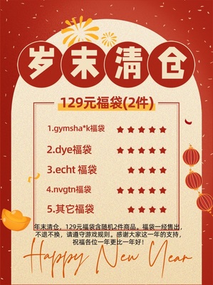 福利清库存请尊重规则dye gymshak Nvgtn文胸上衣紧身健身裤